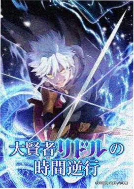 航海王剧场版2角色蒙奇D路飞